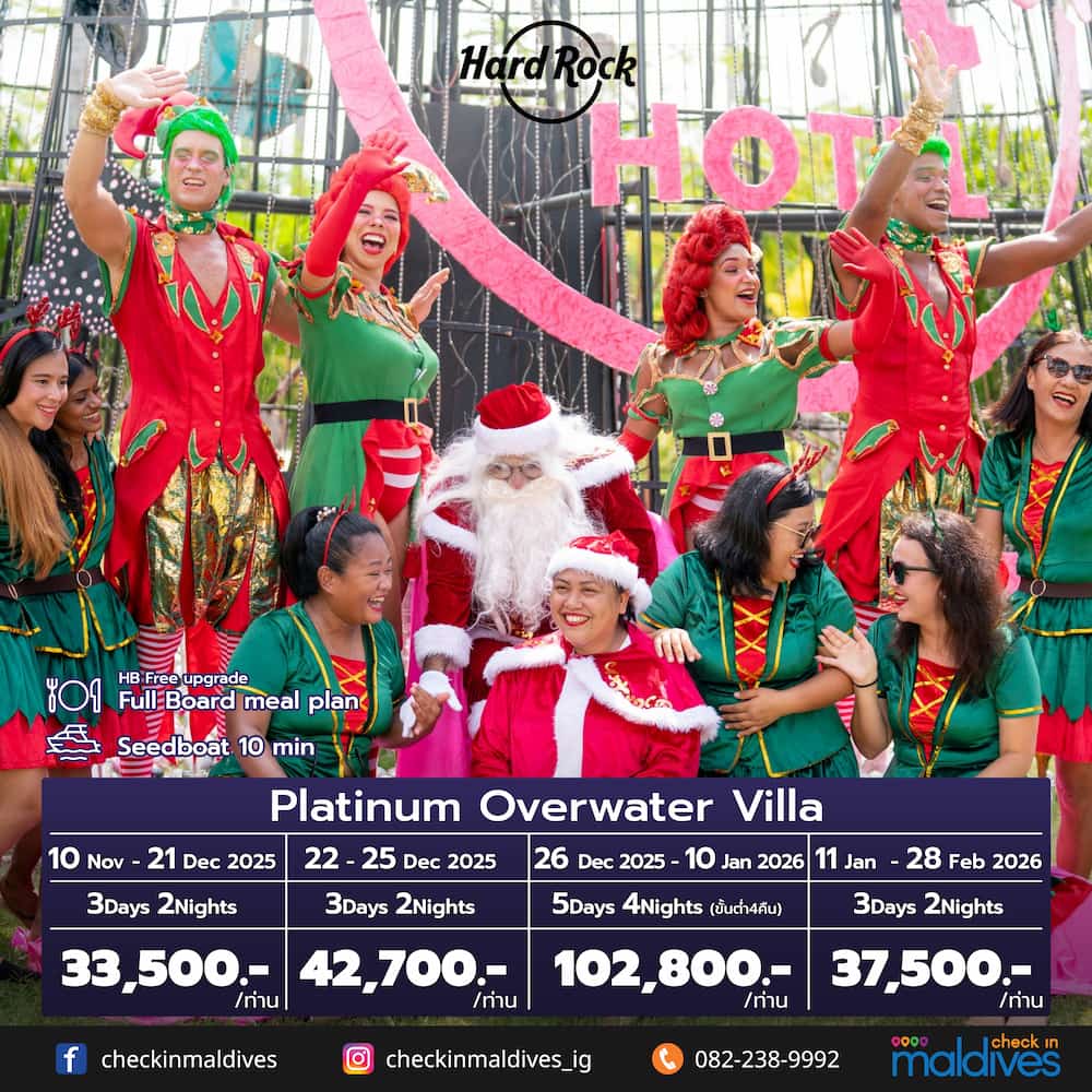 กิจกรรมคริสต์มาสเด็กและครอบครัวที่ Hard Rock Maldives พร้อมนักแสดงธีมซานต้า